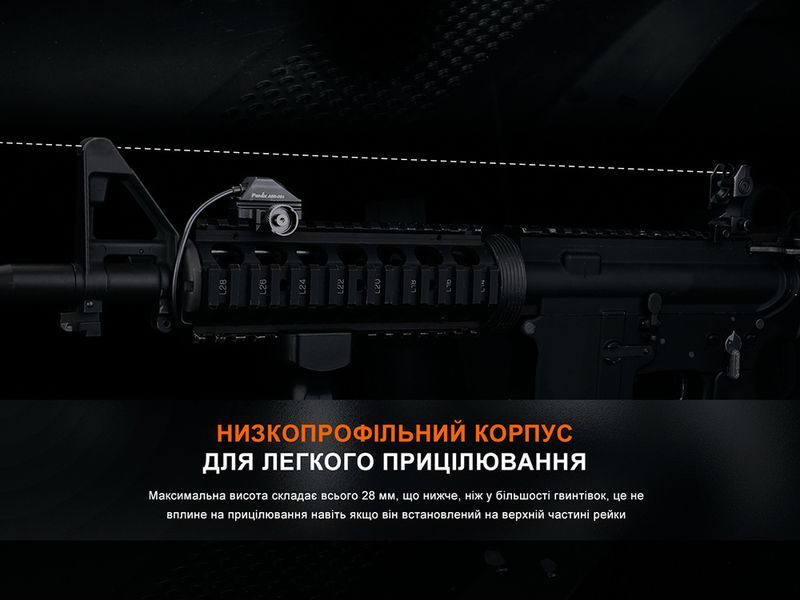 Виносна тактична кнопка Fenix AER-06S AER-06S фото