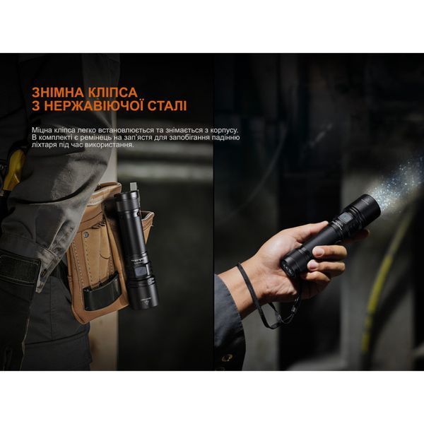 Фонарь ручной Fenix C5 Pro C5Pro фото