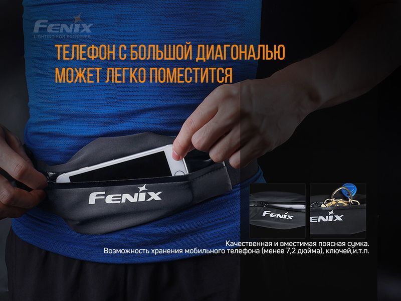 Поясна сумка Fenix AFB-10 сіра AFB-10gr фото