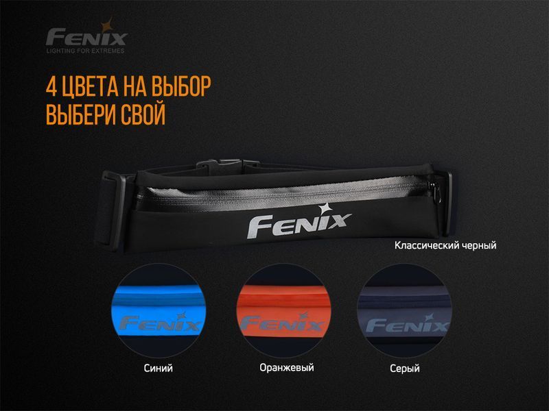 Поясна сумка Fenix AFB-10 сіра AFB-10gr фото
