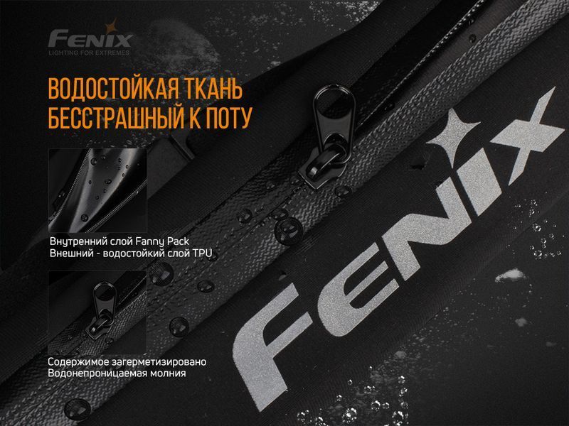 Поясна сумка Fenix AFB-10 сіра AFB-10gr фото
