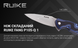 Ніж складаний туристичний Ruike Fang P105-Q, (9.2 см) 14C28N / G10 синій P105-Q фото 20