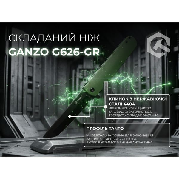 Ніж складаний туристичний Ganzo G626 (9.6 см) 440A / ABS зелений G626-GR фото