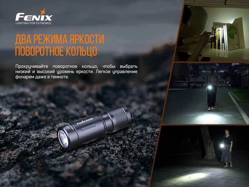 Ліхтар ручний Fenix E02R синій E02Rbl фото