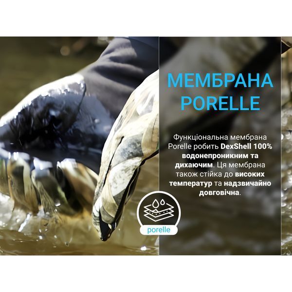 Водонепроникні рукавички Dexshell Drylite2.0 Gloves (S) темний камуфляж 62482 фото