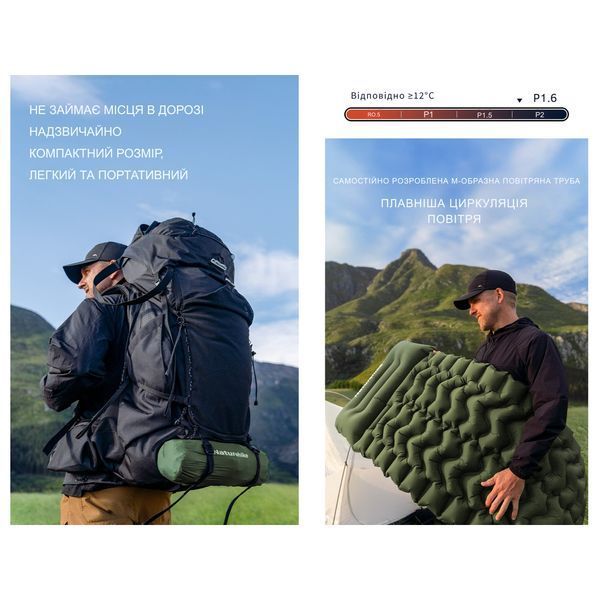 Матрас туристический надувной двухместный Naturehike CNK2550WS019, 200х125х6.5 см, зеленый, для кемпинга с мешком для надува. 6977465869593 фото