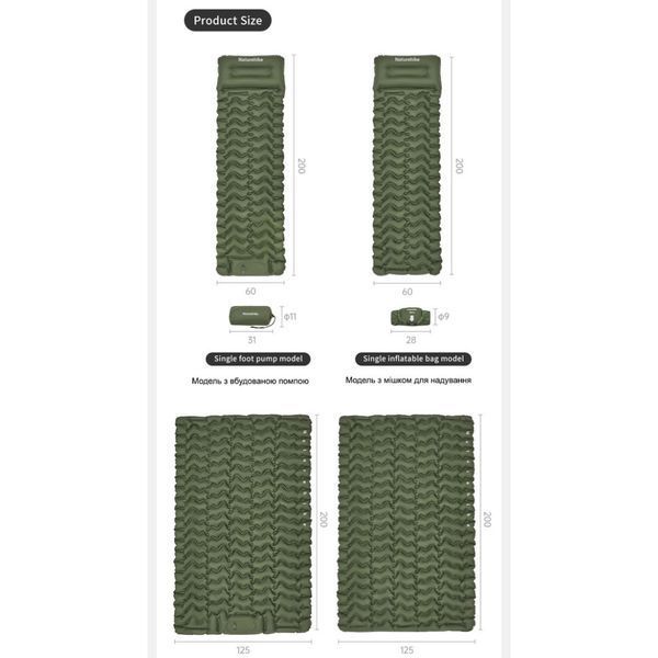 Матрас туристический надувной двухместный Naturehike CNK2550WS019, 200х125х6.5 см, зеленый, для кемпинга с мешком для надува. 6977465869593 фото