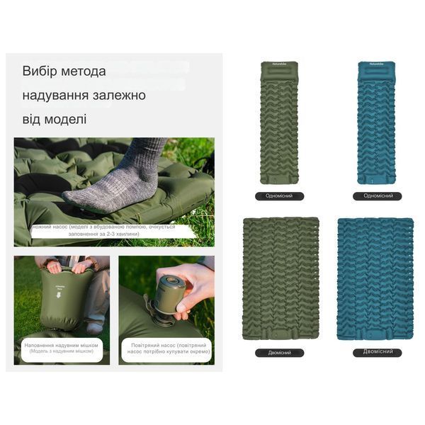 Матрас туристический надувной двухместный Naturehike CNK2550WS019, 200х125х6.5 см, зеленый, для кемпинга с мешком для надува. 6977465869593 фото