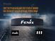 Пов'язка на голову Fenix AFH-10 помаранчева AFH-10or фото 6