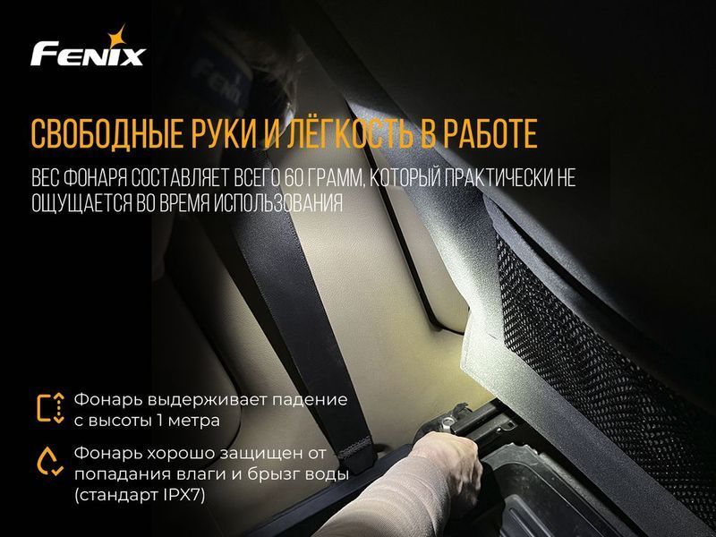Фонарь налобный Fenix ​​HL15 синий 44769 фото