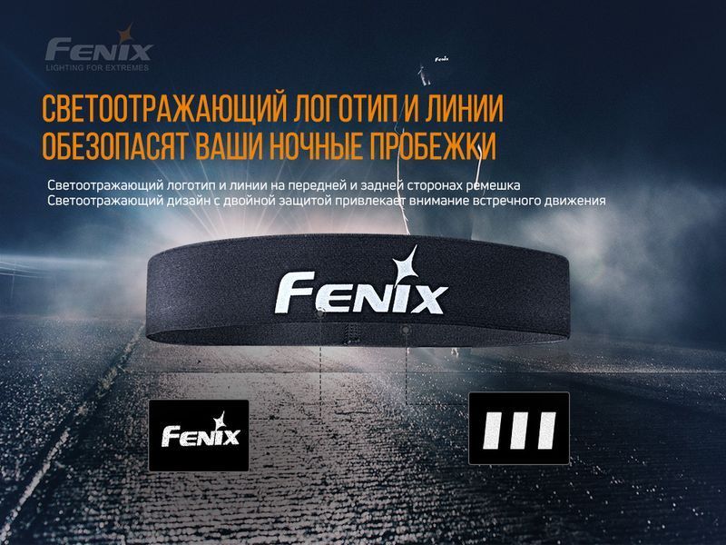 Пов'язка на голову Fenix AFH-10 помаранчева AFH-10or фото