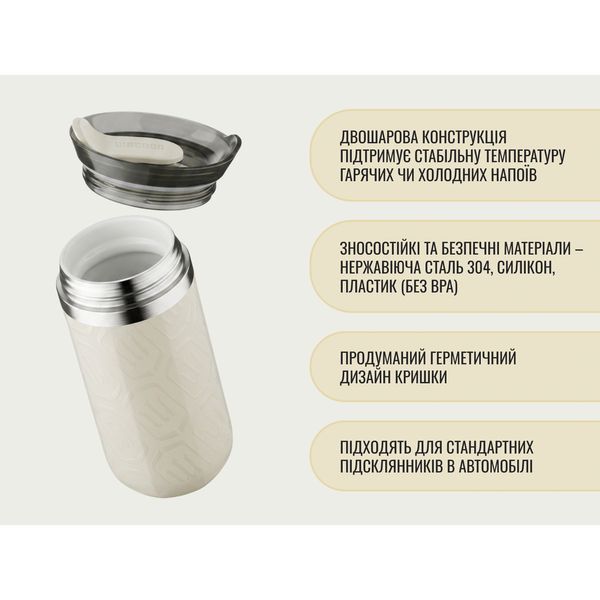 Термокухоль Wacaco Octaroma Lungo 300 мл, бежевий WOCT300BGPR фото