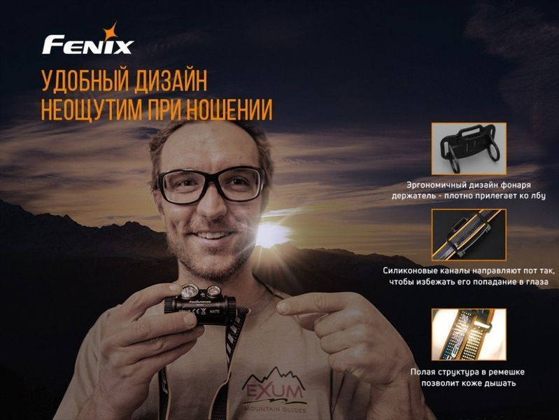 Фонарь налобный Fenix ​​HM65R + Фонарь универсальный Fenix ​​E-LITE 57631 фото
