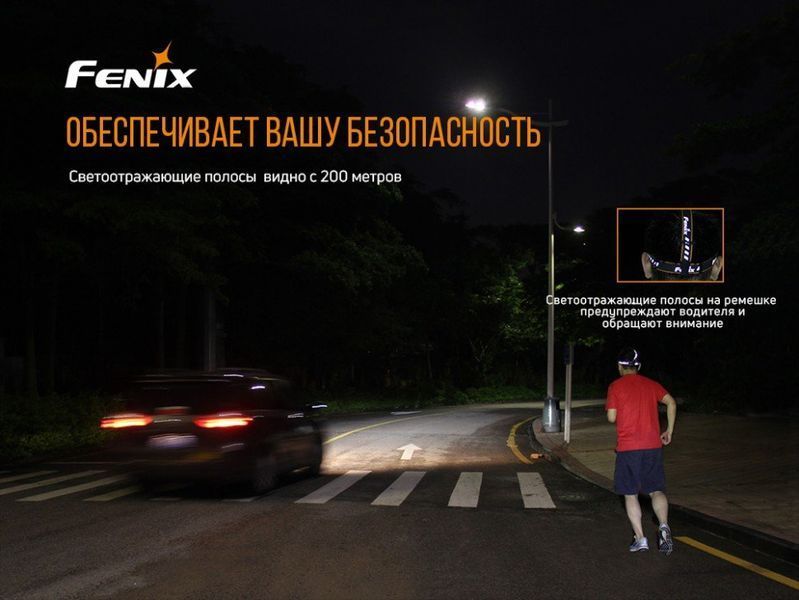 Фонарь налобный Fenix ​​HM65R + Фонарь универсальный Fenix ​​E-LITE 57631 фото