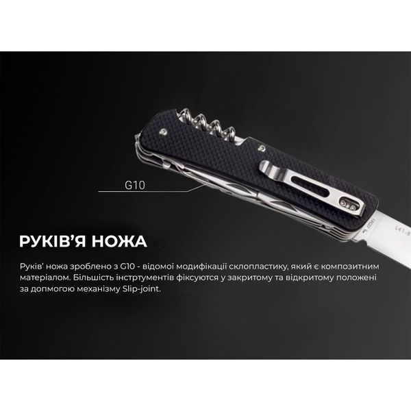 Багатофункціональний ніж Ruike Criterion L42, (8.5 см) 12C27 / G10 чорний, 19 інстр. L42-B фото