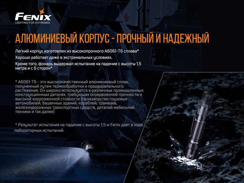 Фонарь ручной Fenix ​​PD32 V2.0 52365 фото