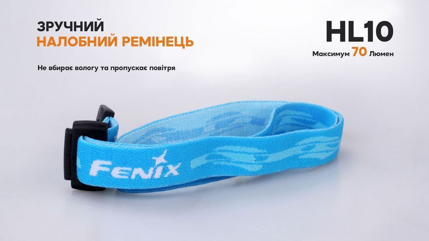 Ліхтар налобний Fenix HL10 purple 61348 фото