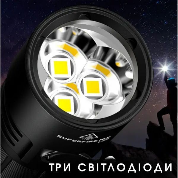 Тактичний ліхтар із високою яскравістю 5000 люмен SuperFire L22 SF-L22 фото