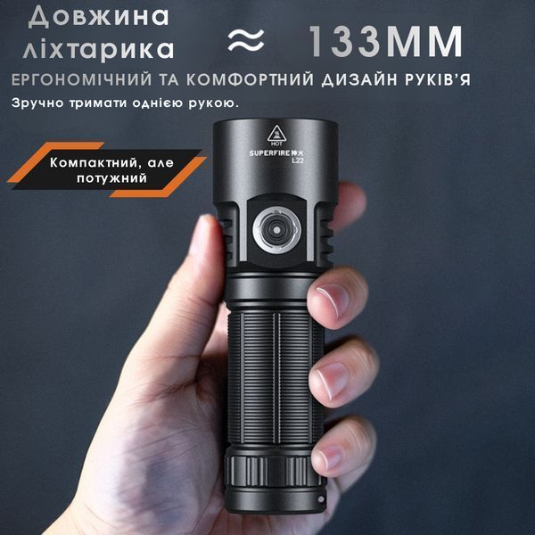 Тактичний ліхтар із високою яскравістю 5000 люмен SuperFire L22 SF-L22 фото