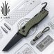 Нож складной Kizer Aegis T (V3774CTA2) V3774CTA2 фото 6