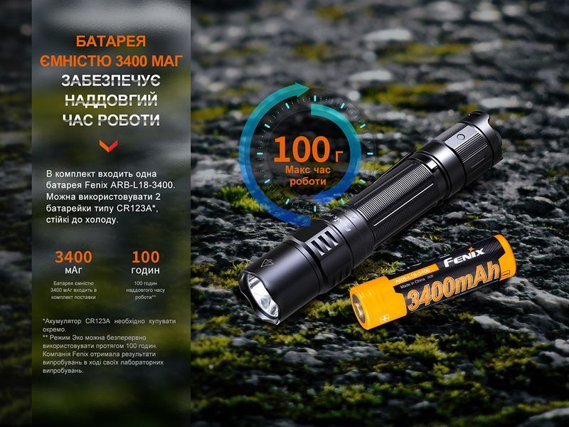 Ліхтар тактичний акумуляторний Fenix PD35R PD35R фото