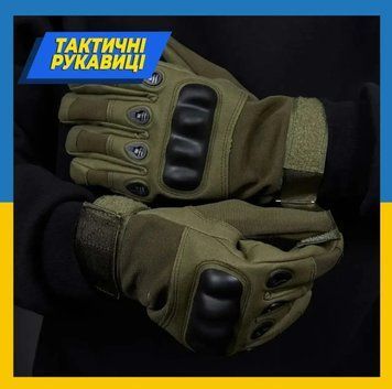 Варежки тактические с защитой на пяток. Олива M 848 фото