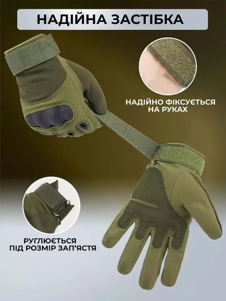 Рукавиці тактичні з захистом на п'ясток. Олива M 848 фото
