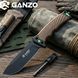 Нож Ganzo G8012V2-DY Коричневый с паракордом G8012V2-DY фото 6