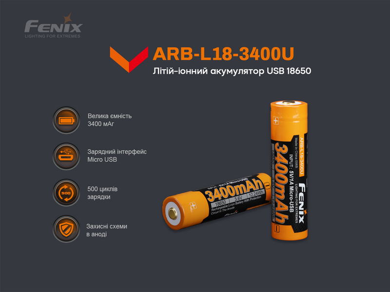 Аккумулятор 18650 Fenix (3400 mAh) micro usb зарядка ARB-L18-3400U фото