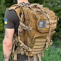 Рюкзак Тактический Coyote 38л 1123 фото