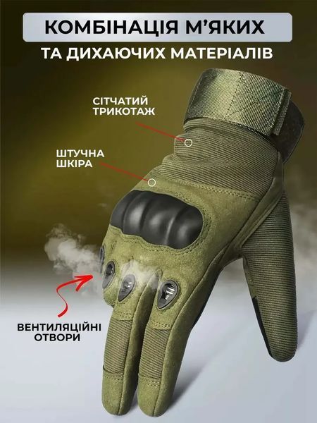 Варежки тактические с защитой на пяток. Олива L 849 фото