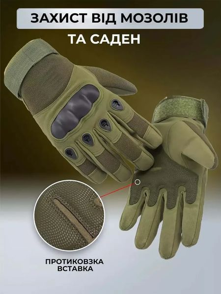 Варежки тактические с защитой на пяток. Олива L 849 фото