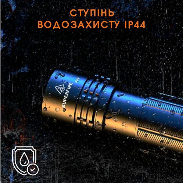 Потужний тактичний ліхтар SuperFire M19 (4500mAh) SF-M19 фото