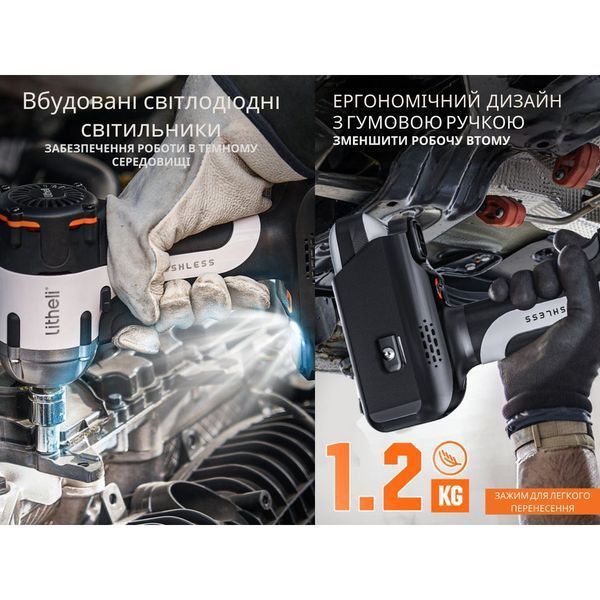 Акумуляторний ударний гайковерт Litheli безщітковий, живлення від павербанку (УМБ Litheli Power Bank 12500 mAh, 45 W, 2А в комплекті) U20BS00-0U120 фото