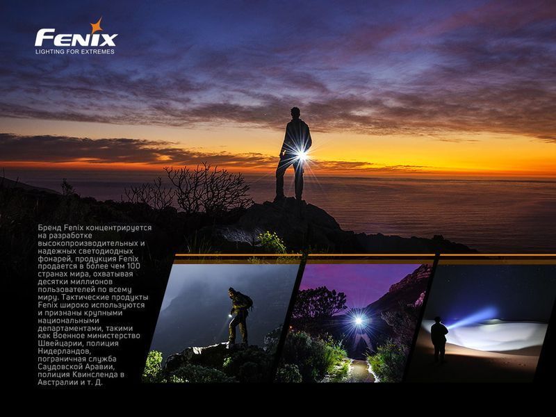 Фонарь ручной Fenix ​​E-LITE 52368 фото