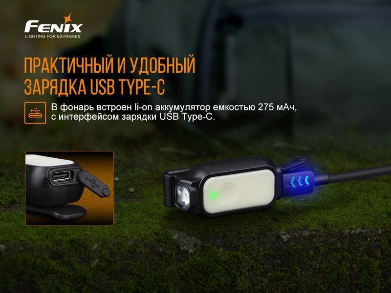 Фонарь ручной Fenix ​​E-LITE 52368 фото