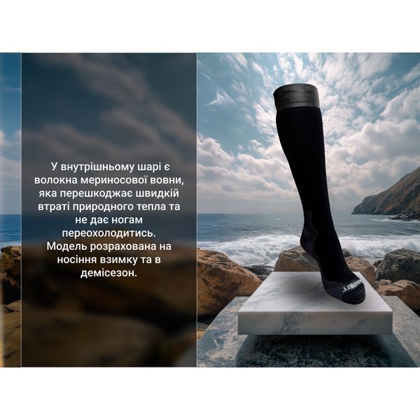 Шкарпетки водонепроникні Dexshell Wading Pro Socks, чорні, розмір XL (47-49) 66315 фото
