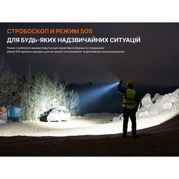 Фонарь ручной Fenix C7 V.2.0 C7V20 фото