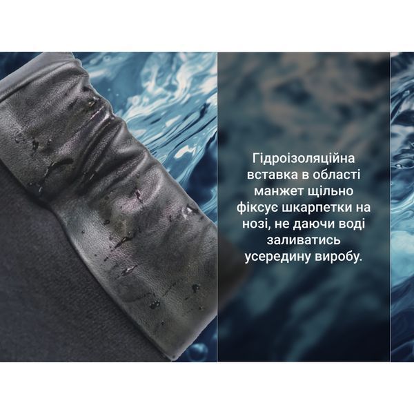 Шкарпетки водонепроникні Dexshell Wading Pro Socks, чорні, розмір XL (47-49) 66315 фото