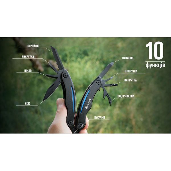 Мультитул Ganzo G109, (16.5 см) 10 функций, черный с голубым + чехол G109-BL фото
