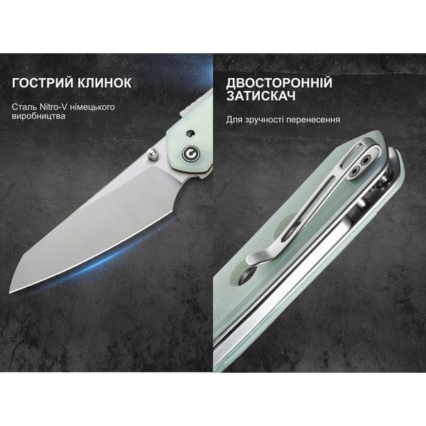 Ніж складаний Civivi Vision FG C22036-2 C22036-2 фото