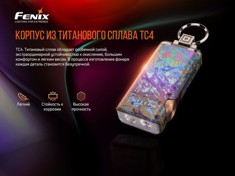 Ліхтар ручний Fenix APEX 20 Flow Blue 58156 фото