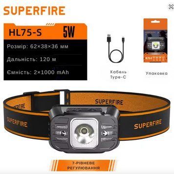 Портативный налобный фонарик (белый/красный свет) SuperFire HL75-S SF-HL75-S фото