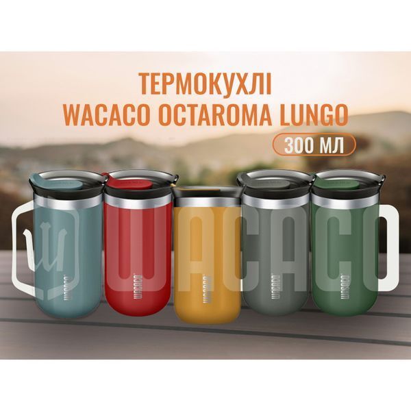 Термокухоль Wacaco Octaroma Lungo 300 мл, чорний 72886 фото