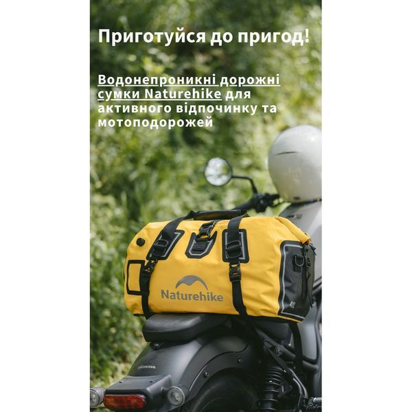 Водонепроникна дорожня сумка Naturehike CNK2450XB015, 60 л, жовта 6975641883739 фото