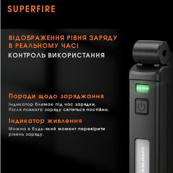 Сервісний Ліхтар з функцією павербанку SuperFire G16-S SF-G16-S фото