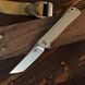Нож Складной BESTECH KENDO BG06C-1 Beige G10 BG06C-1 фото 1