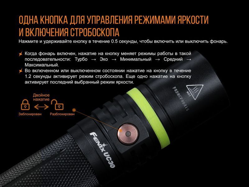 Фонарь ручной Fenix ​​UC30 2017 XP-L HI 44206 фото