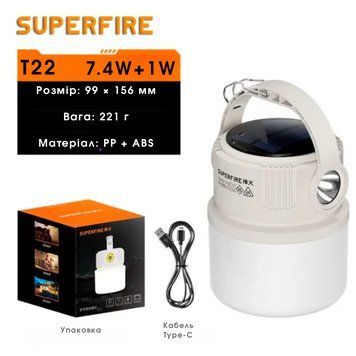 Фонарь Powerbank Кемпинговый с солнечной панелью SuperFire T22 SF-T22 фото