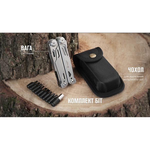Мультитул Ganzo G303, (16 см) 21 функція + біти та чохол Molle G303-c фото